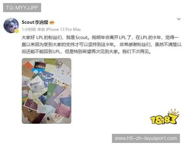 LPL转会期巨震！超级金主砸重金抢韩援