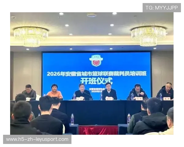 2026年篮球联赛裁判培训线上模拟判例库扩容发布,篮球裁判培训视频